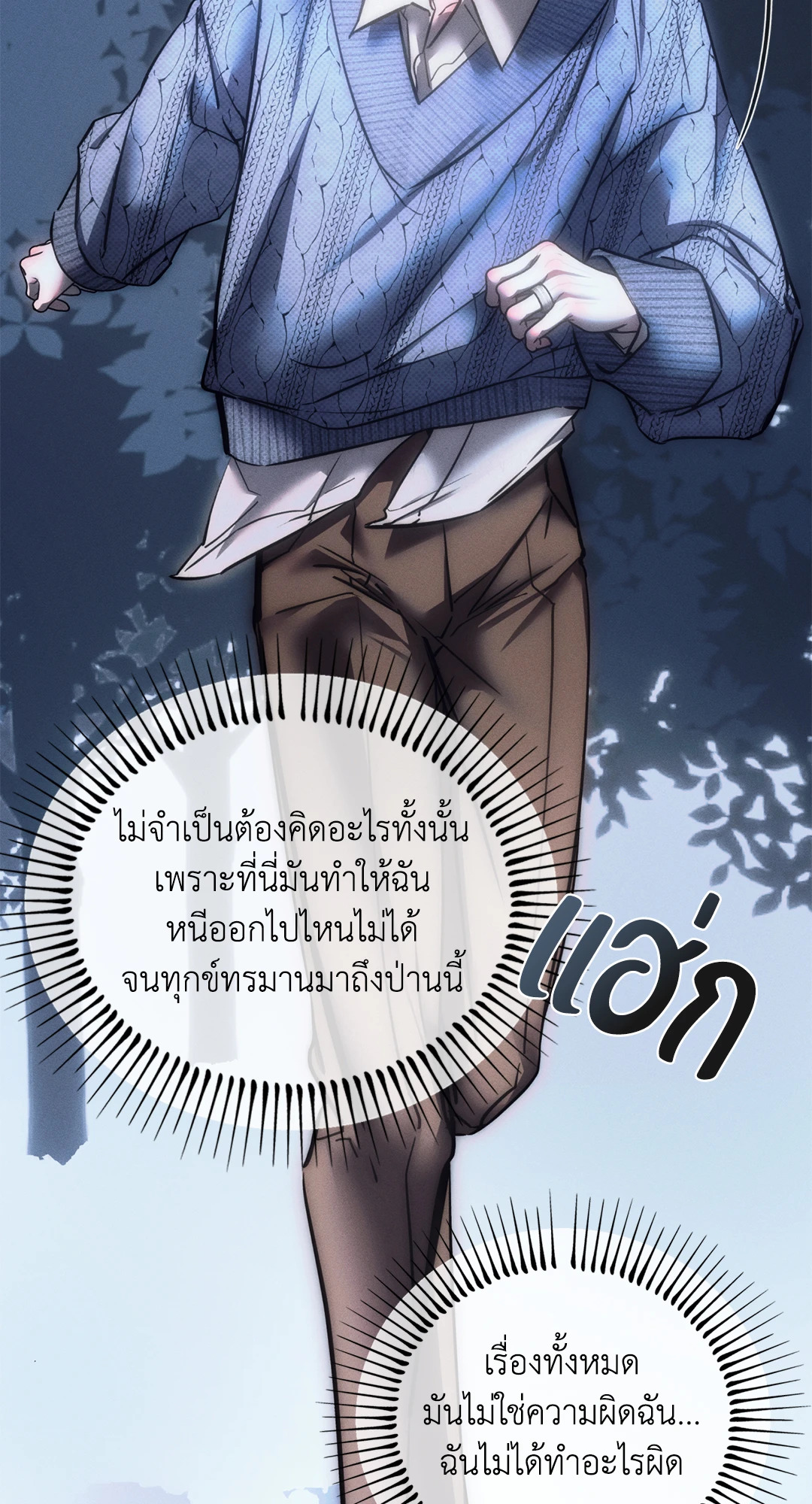 หน้า 62