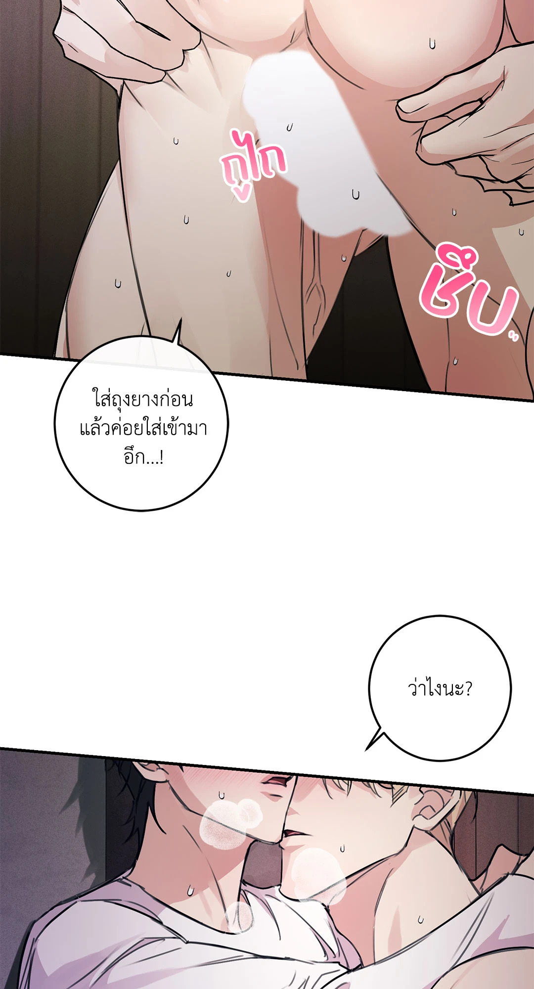 หน้า 57