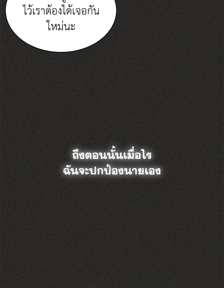 หน้า 89