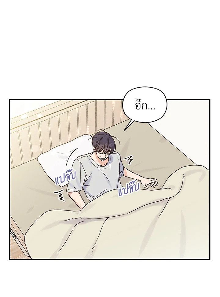 หน้า 70