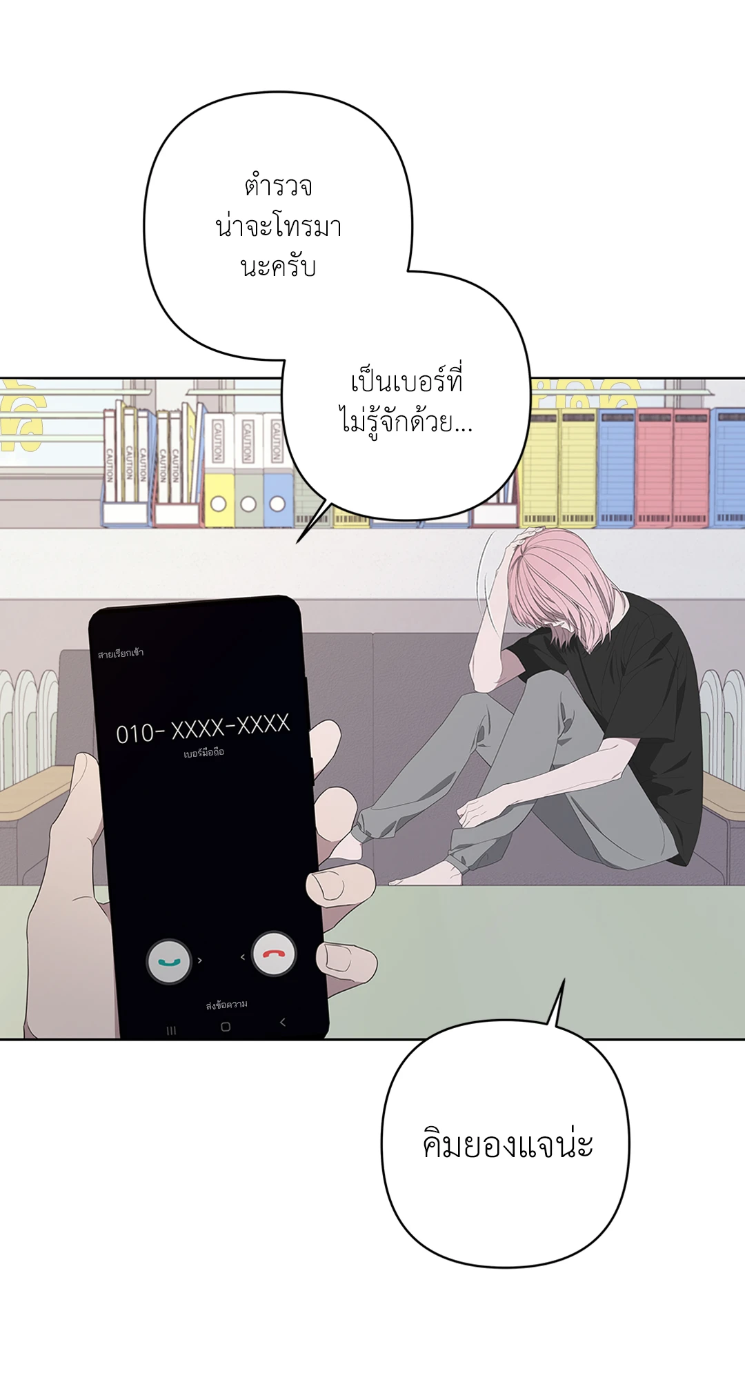 หน้า 14
