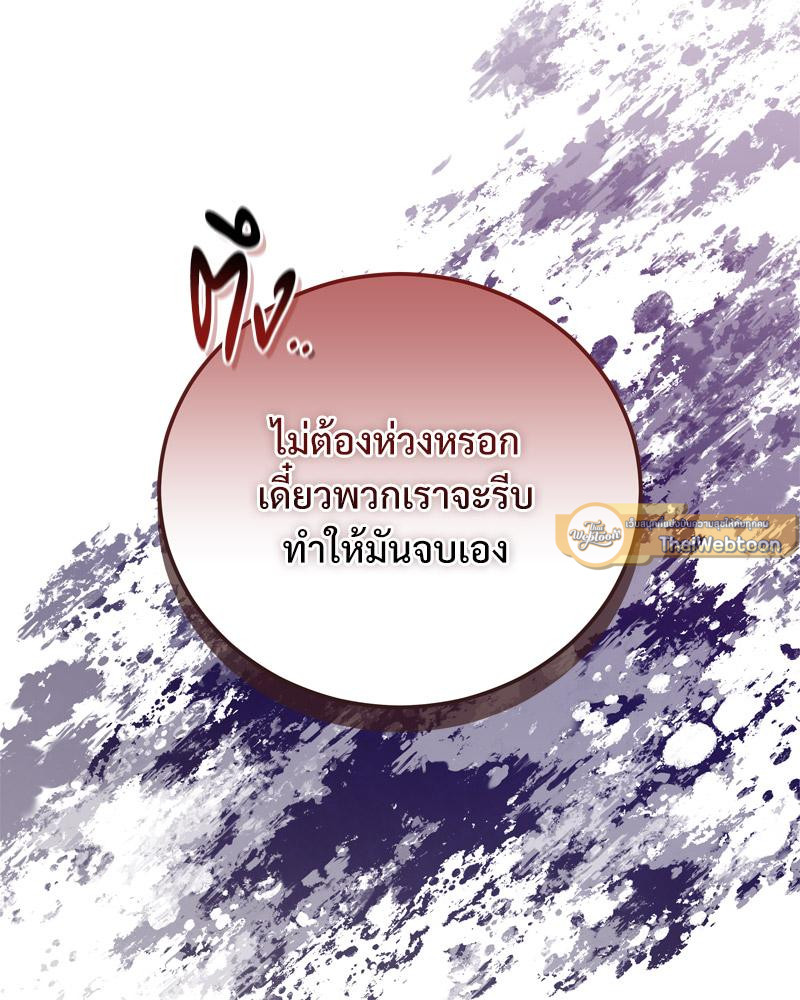 หน้า 142