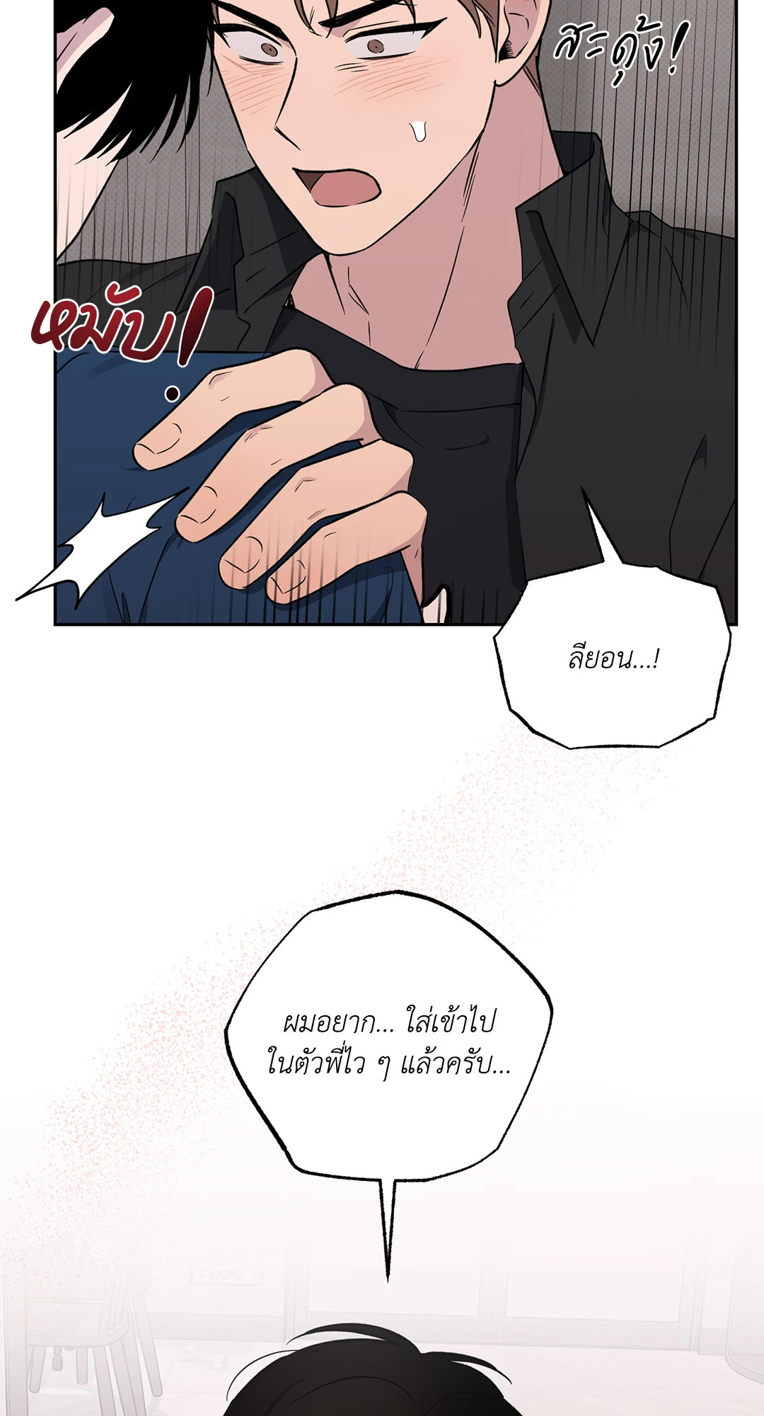 หน้า 68
