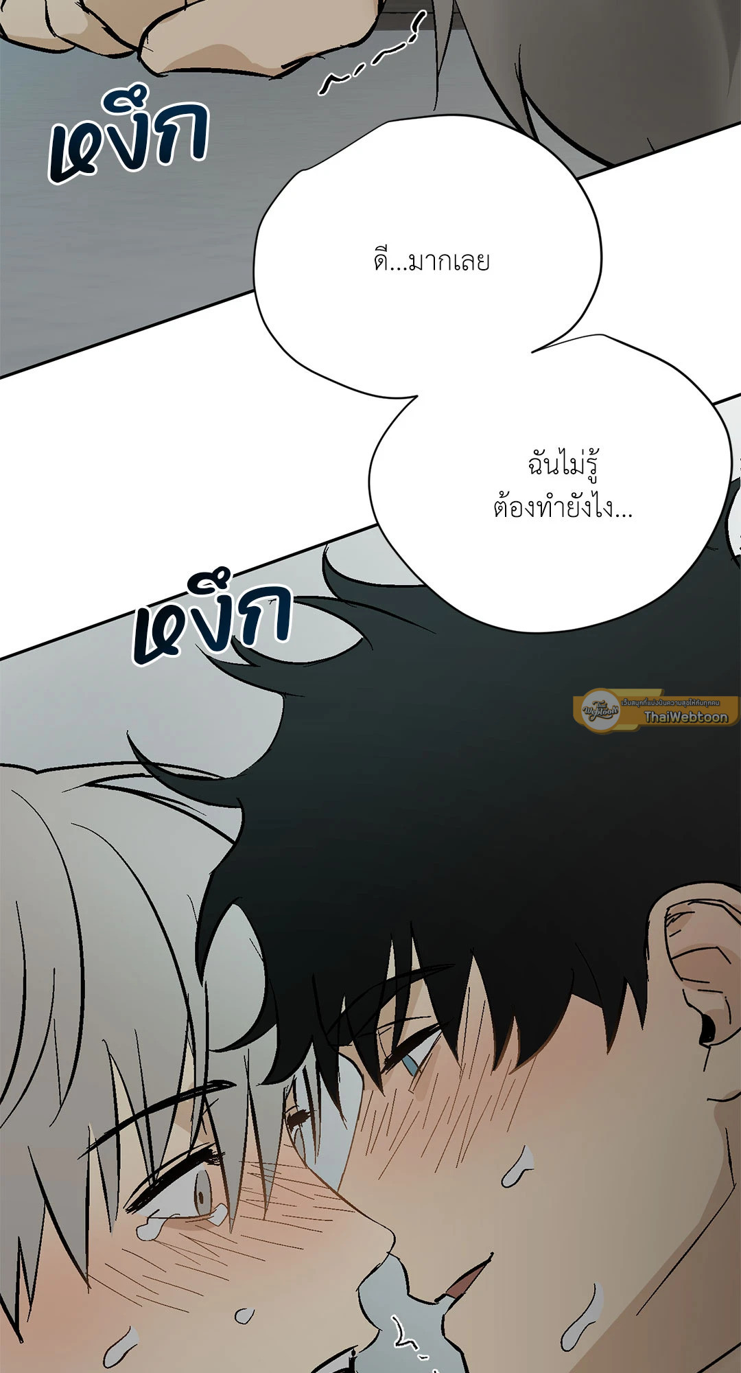 หน้า 61