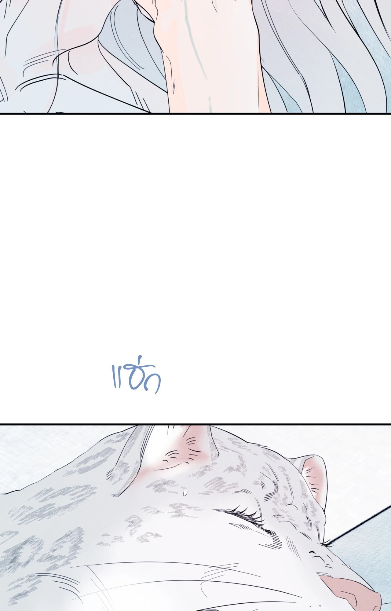 หน้า 70