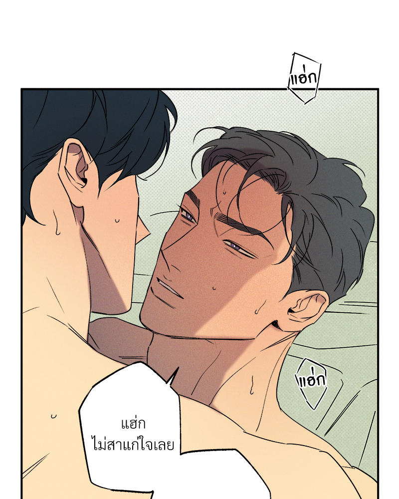 หน้า 87