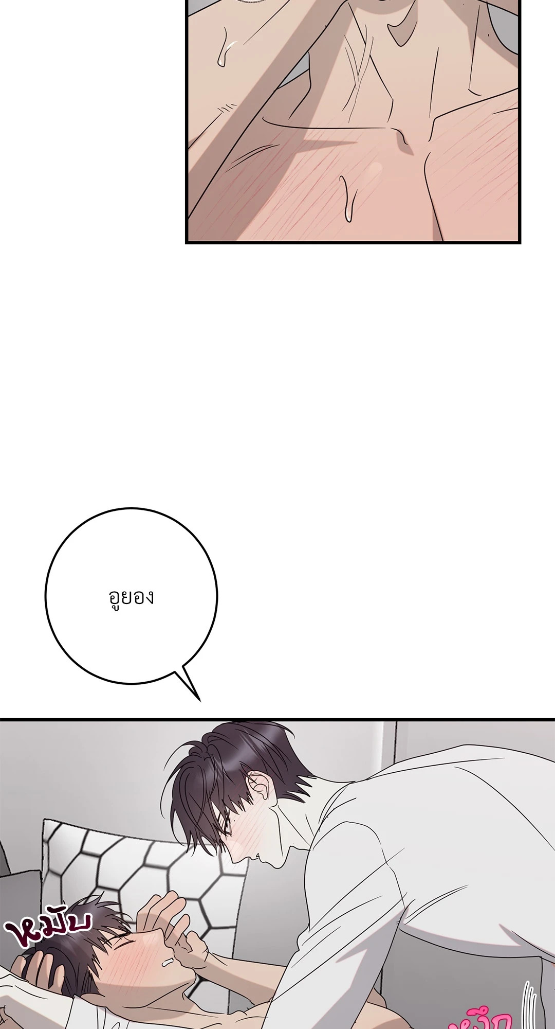 หน้า 18