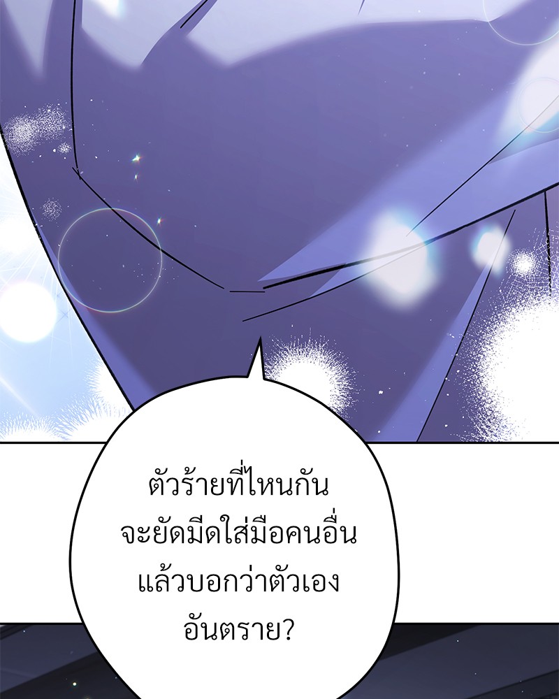 หน้า 190