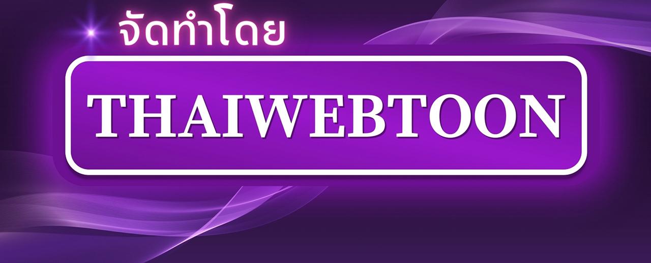 หน้า 258