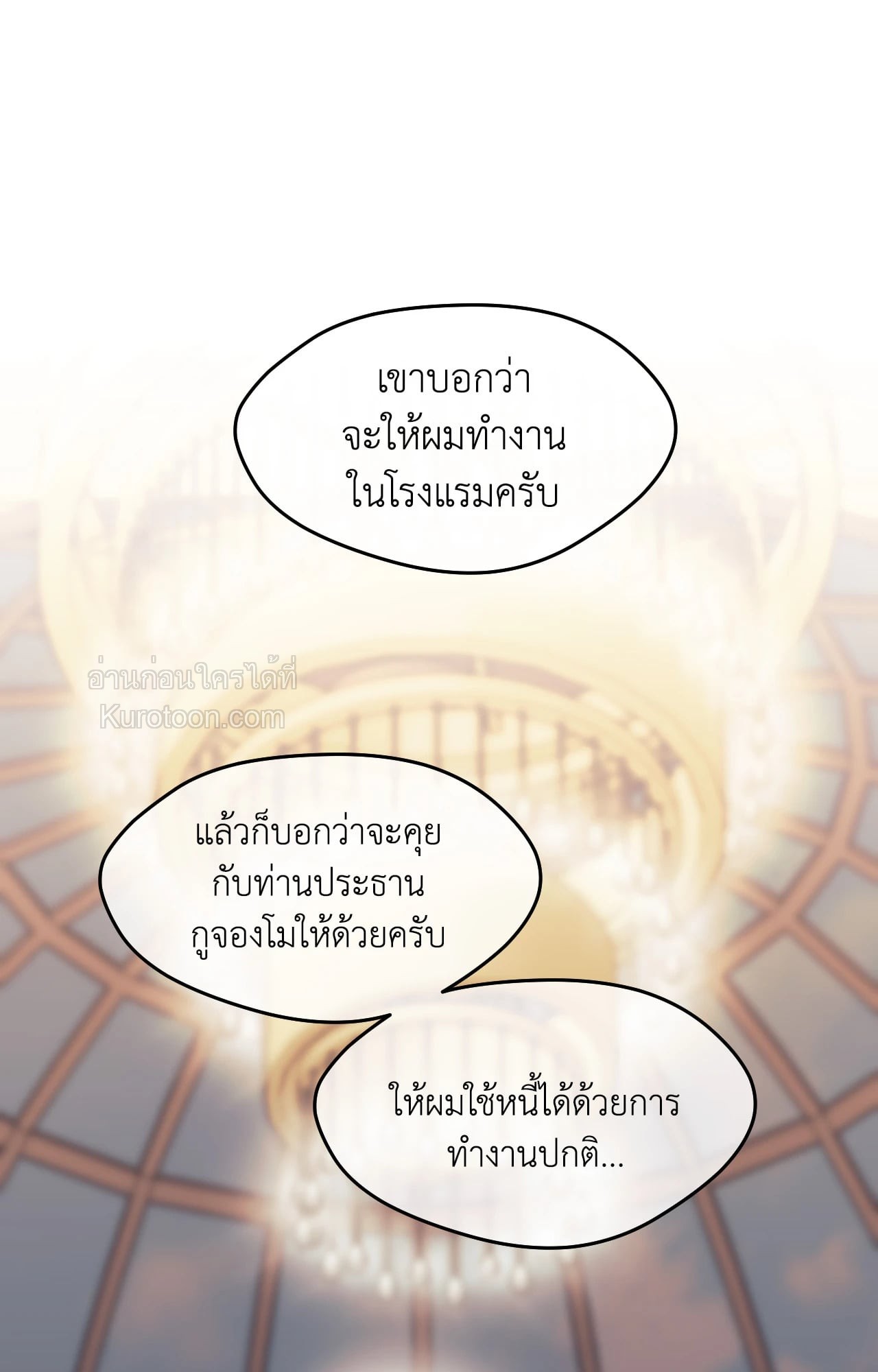 หน้า 78