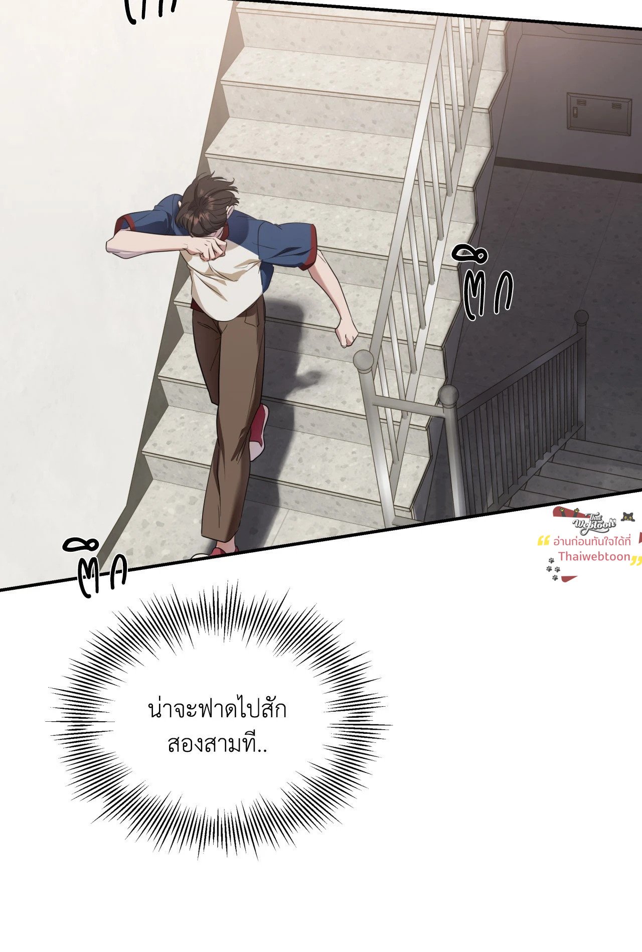 หน้า 63