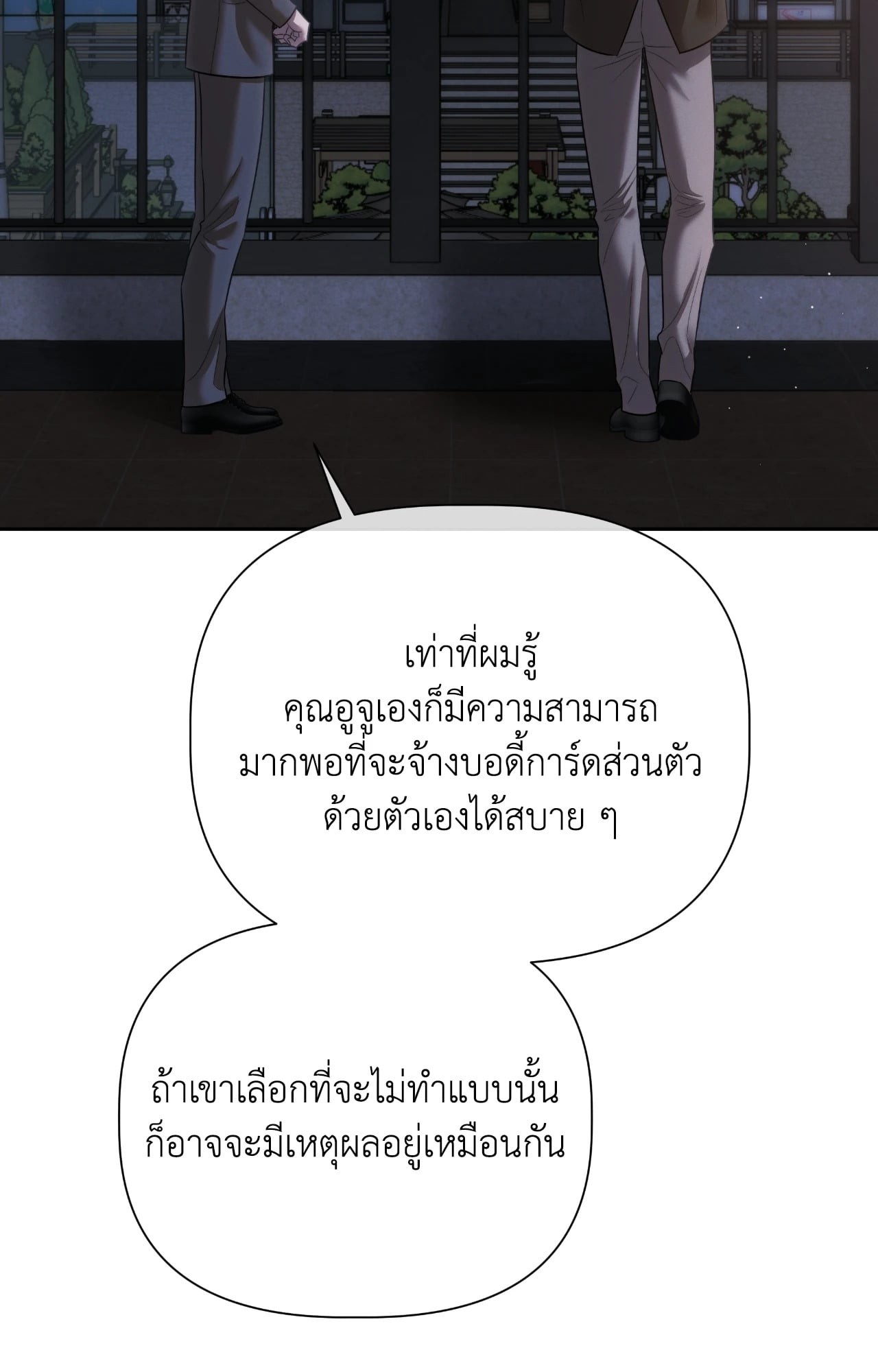 หน้า 85