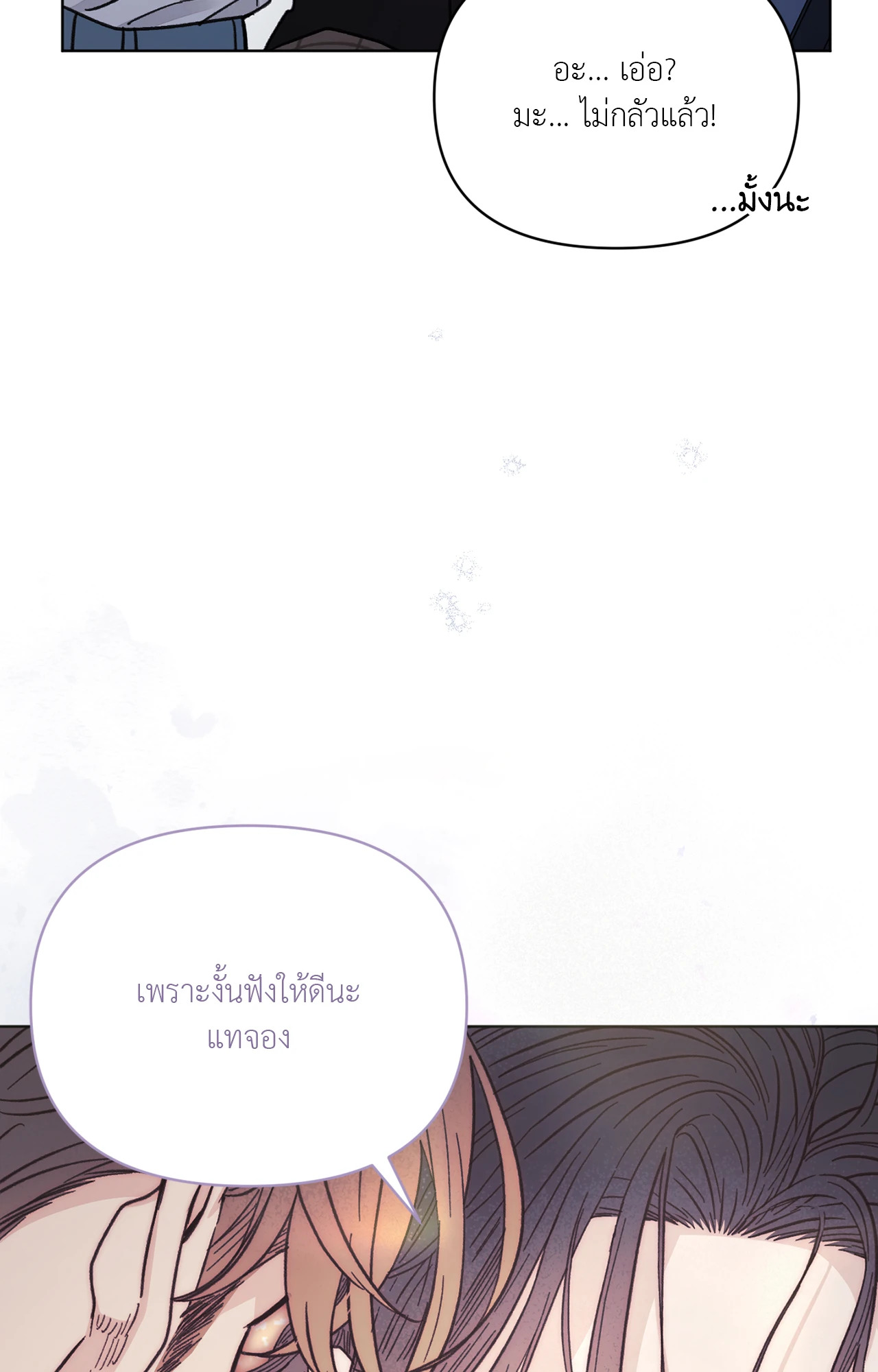 หน้า 94