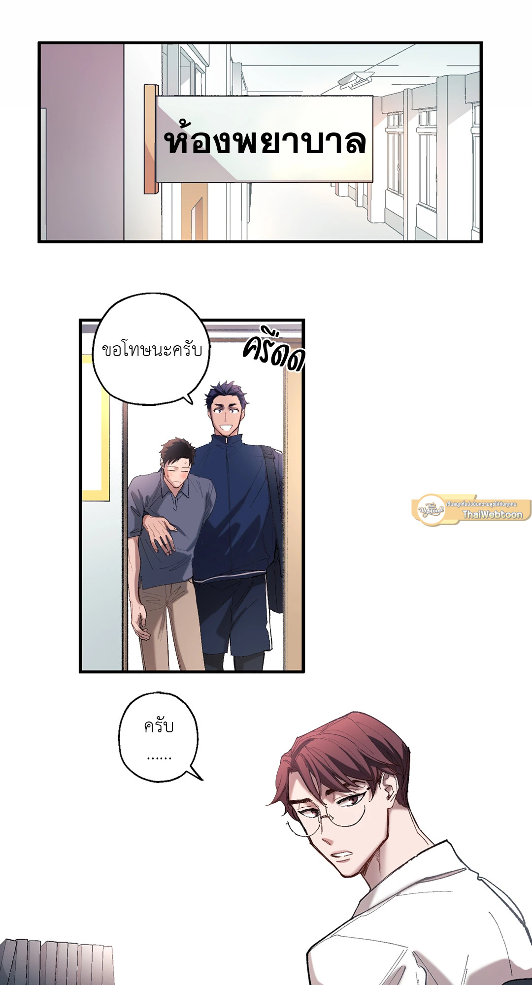 หน้า 26