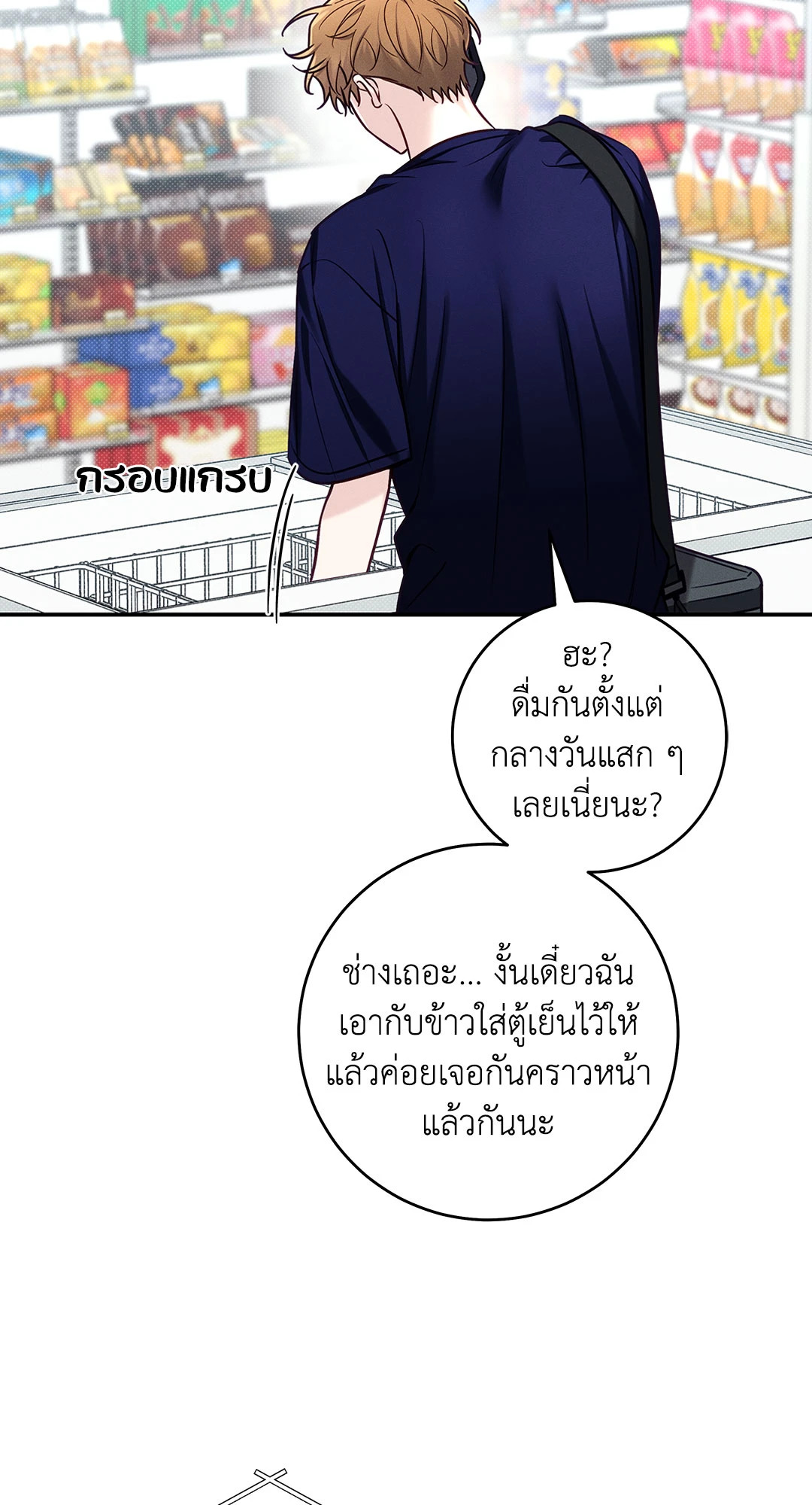 หน้า 38
