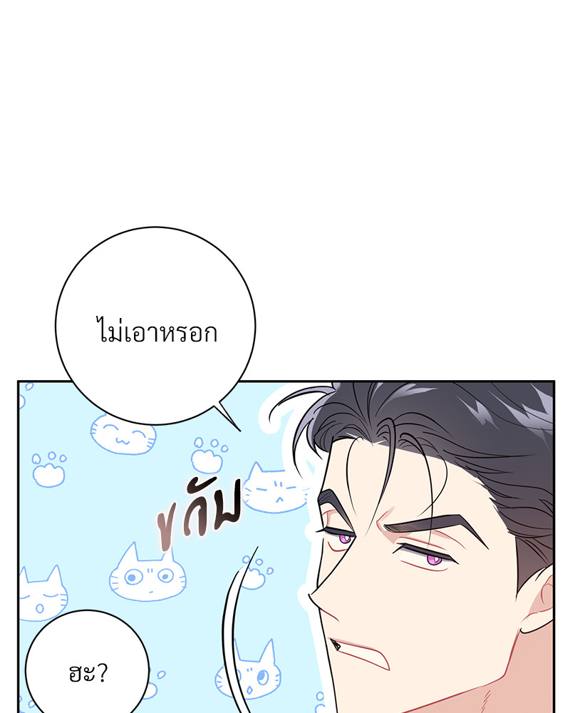 หน้า 81