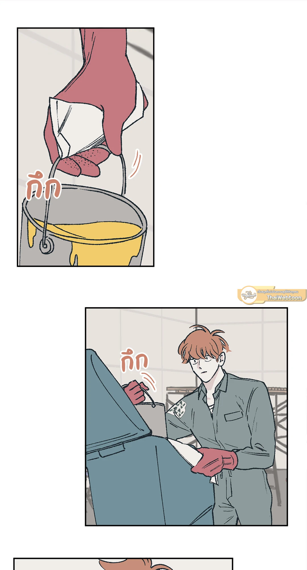 หน้า 29