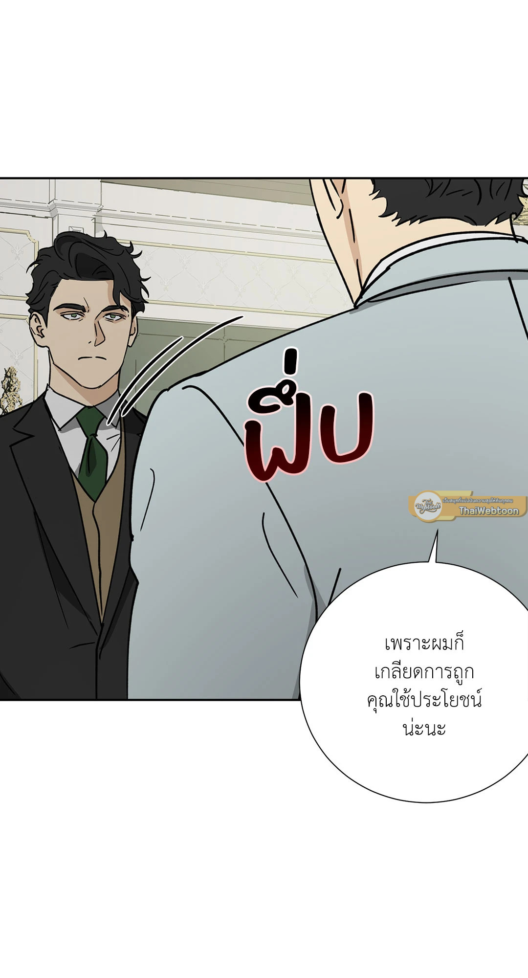หน้า 66
