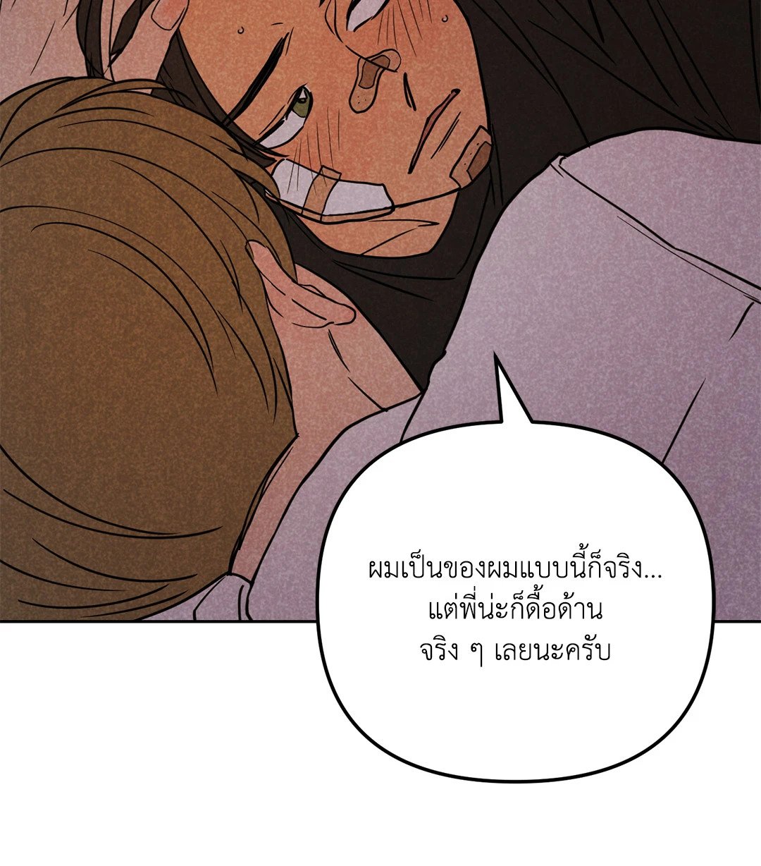 หน้า 38