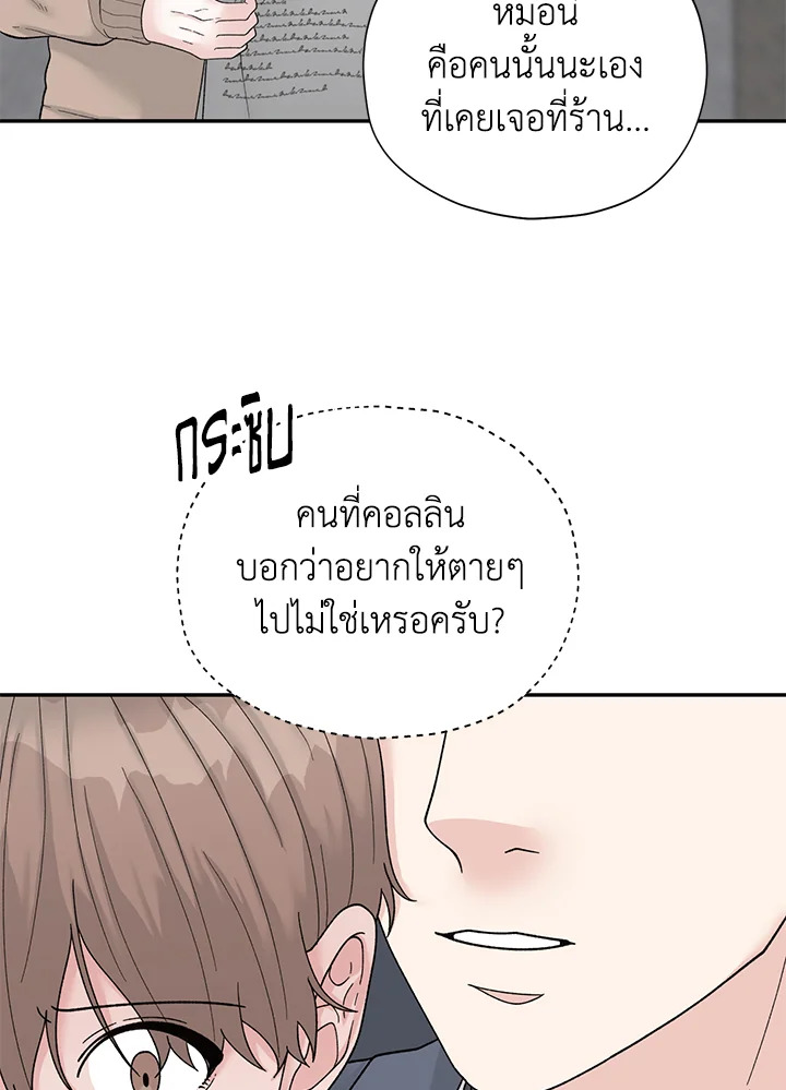 หน้า 77