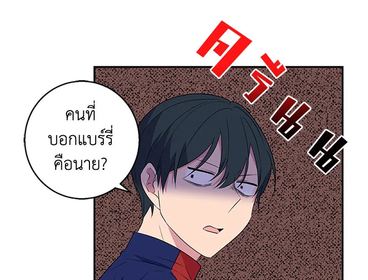 หน้า 84