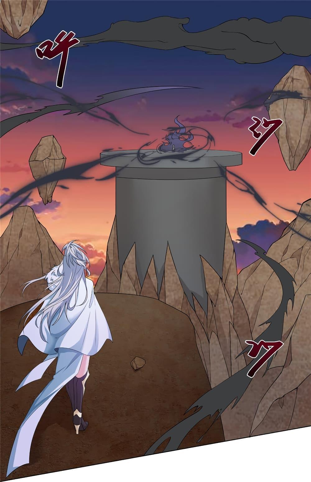 I Became The Buddha Emperor In The Demon Sect ข้าฝึกยุทธสายธรรมมะในลัทธิมาร ตอนที่ 20 - รูปที่ 2