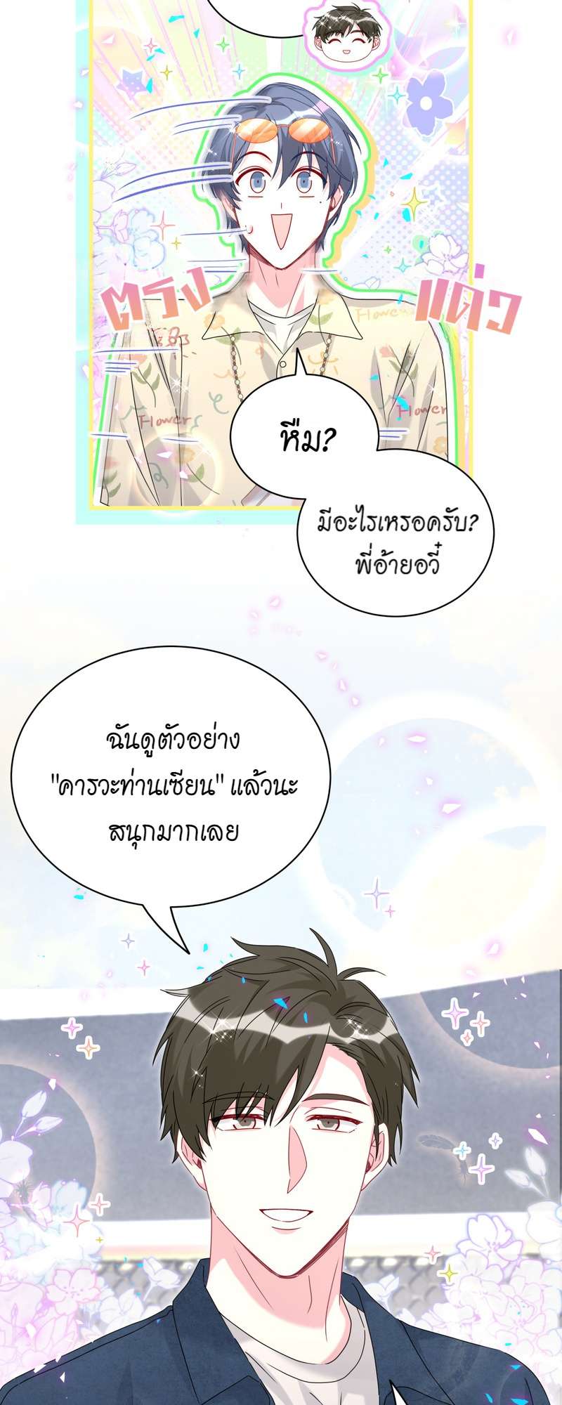 หน้า 31