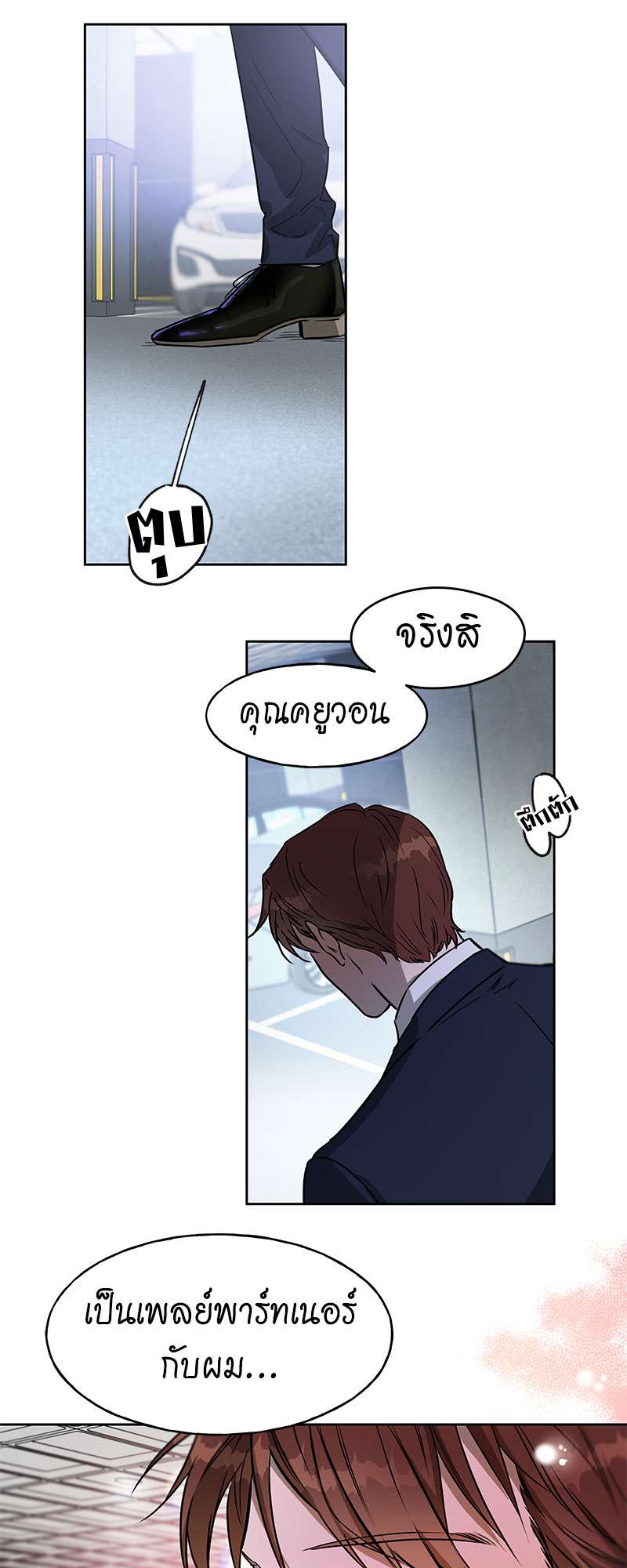 หน้า 34