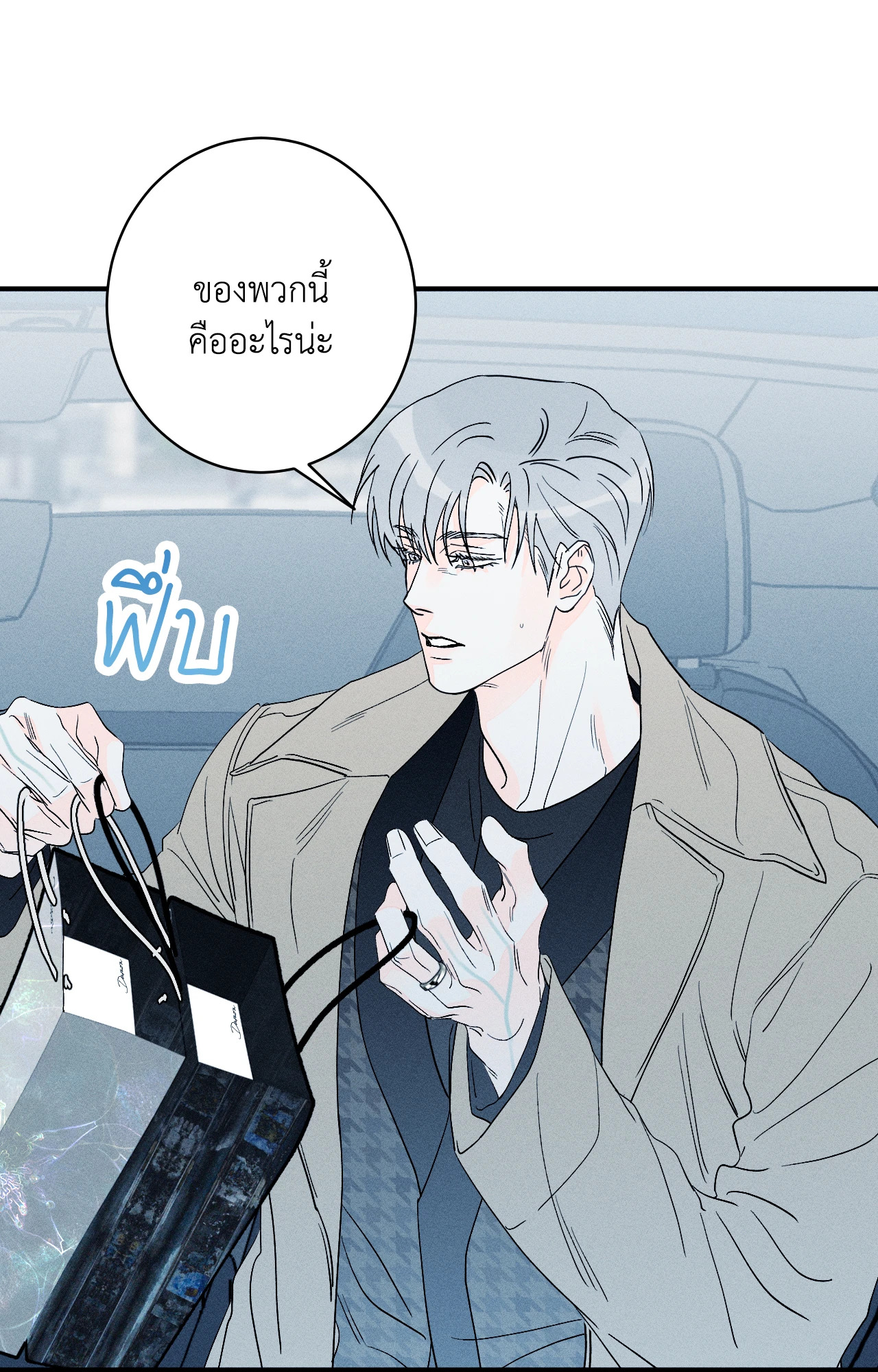 หน้า 36