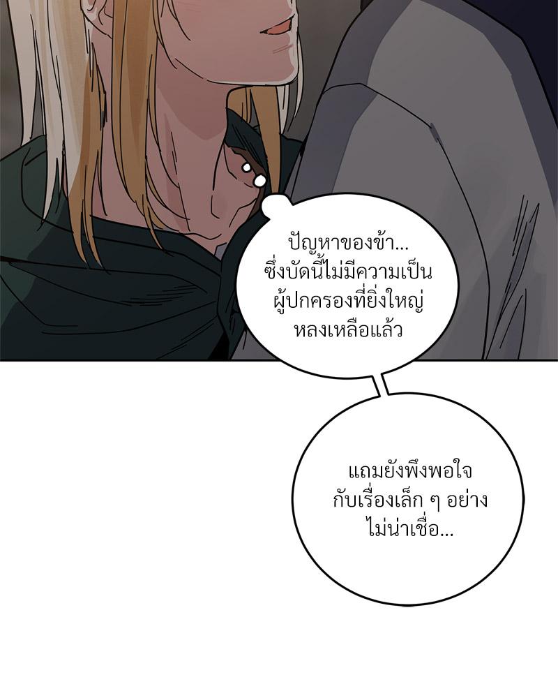 หน้า 111