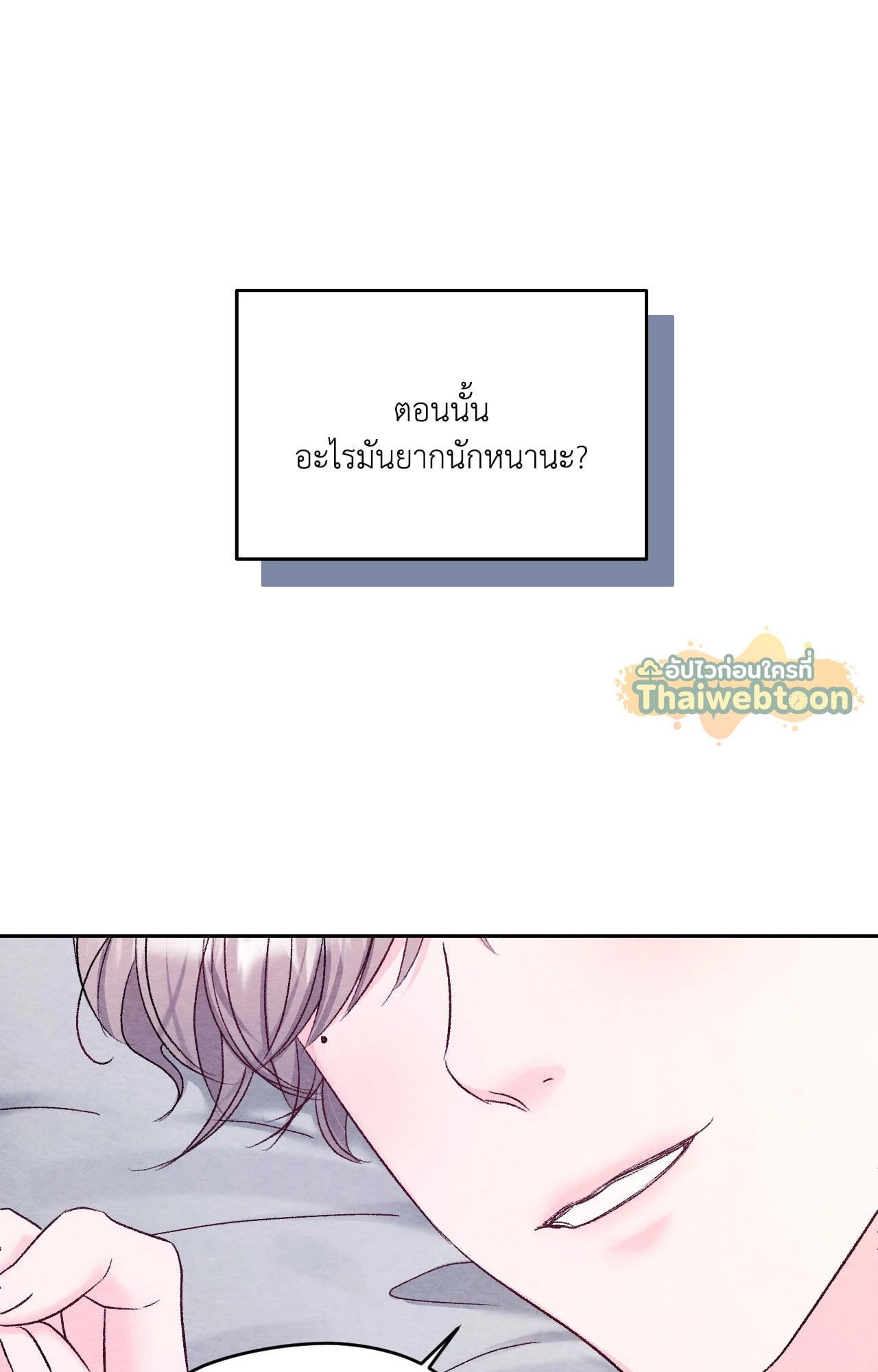หน้า 77