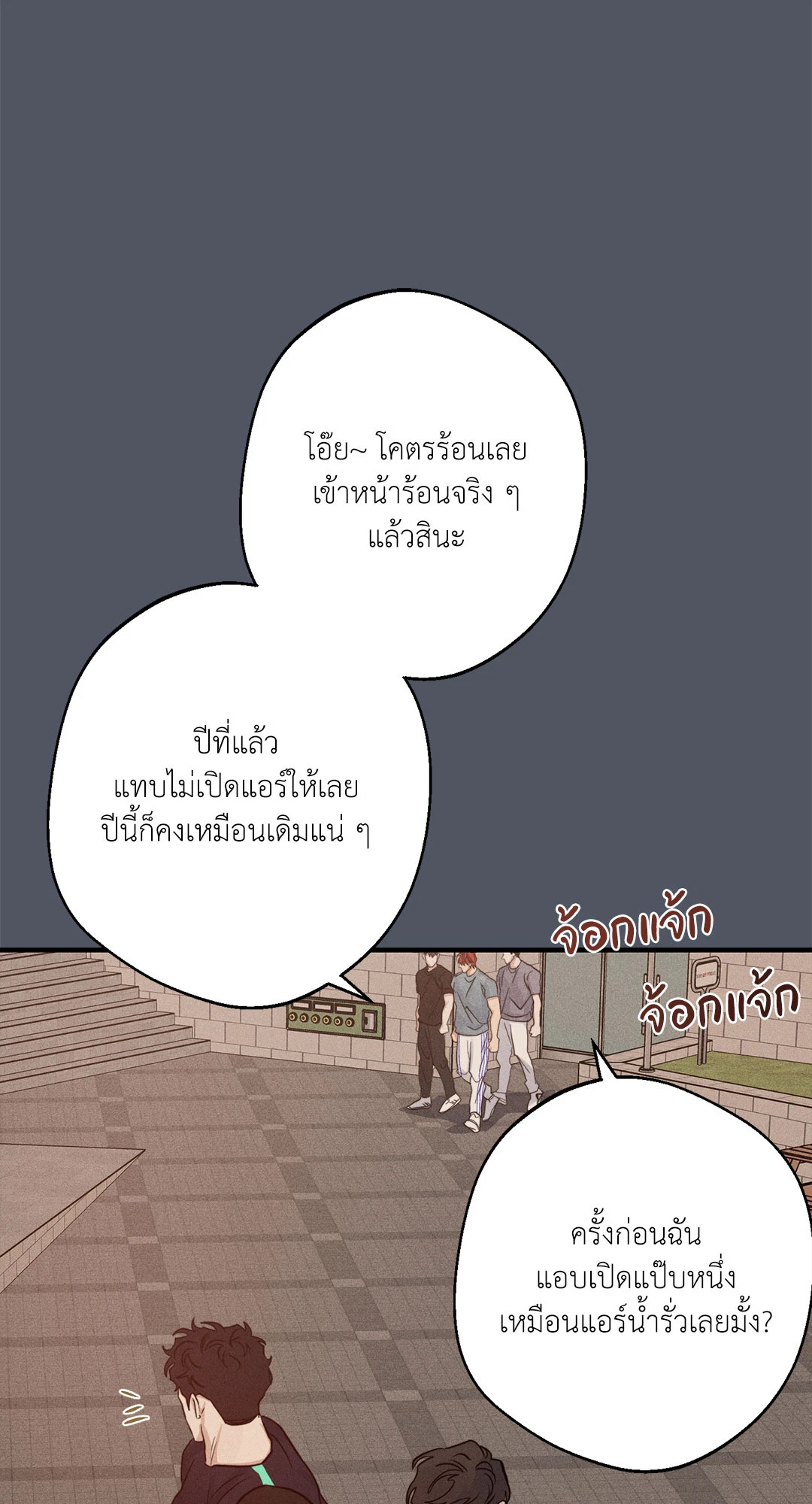 หน้า 45