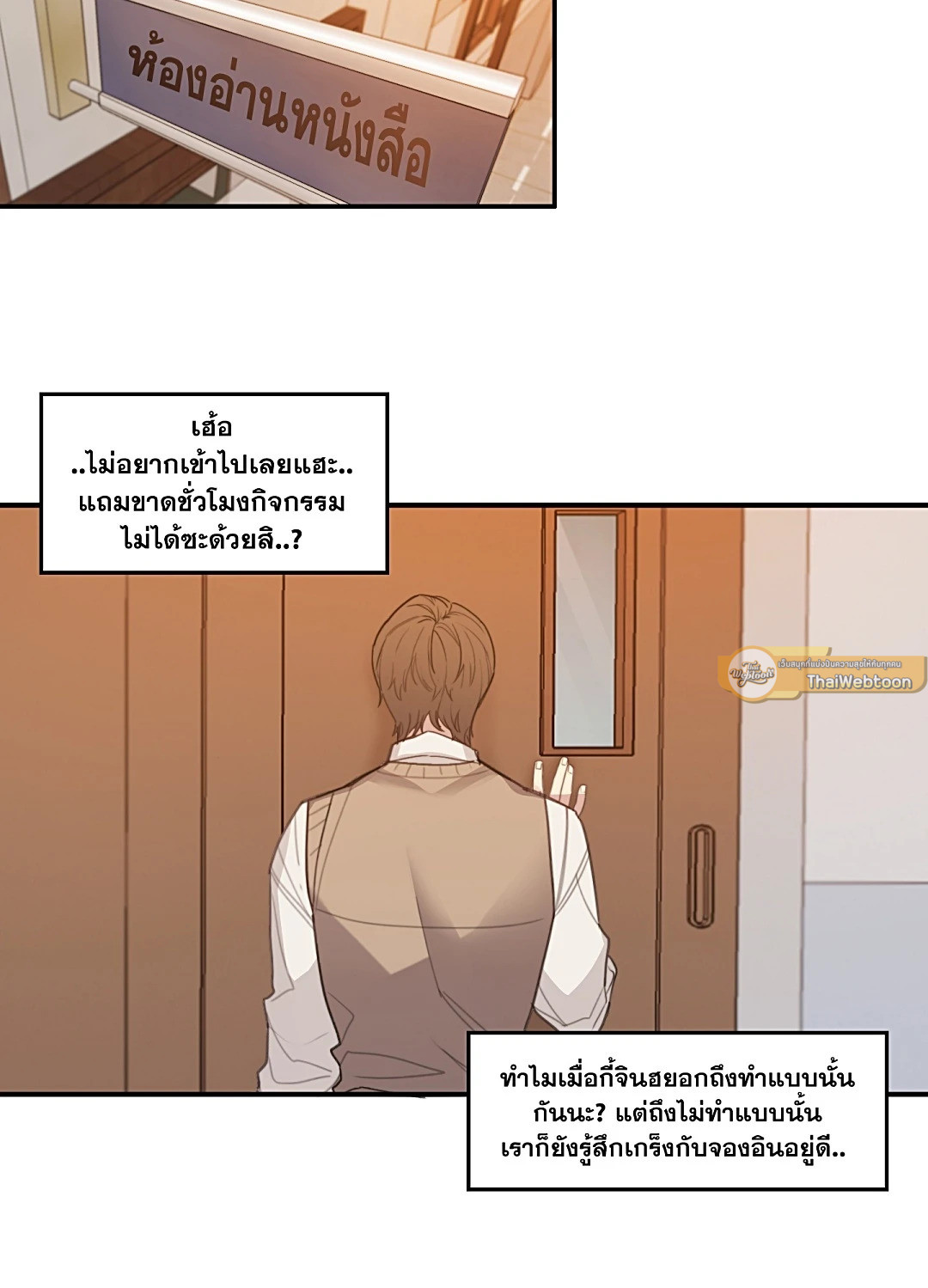 หน้า 28