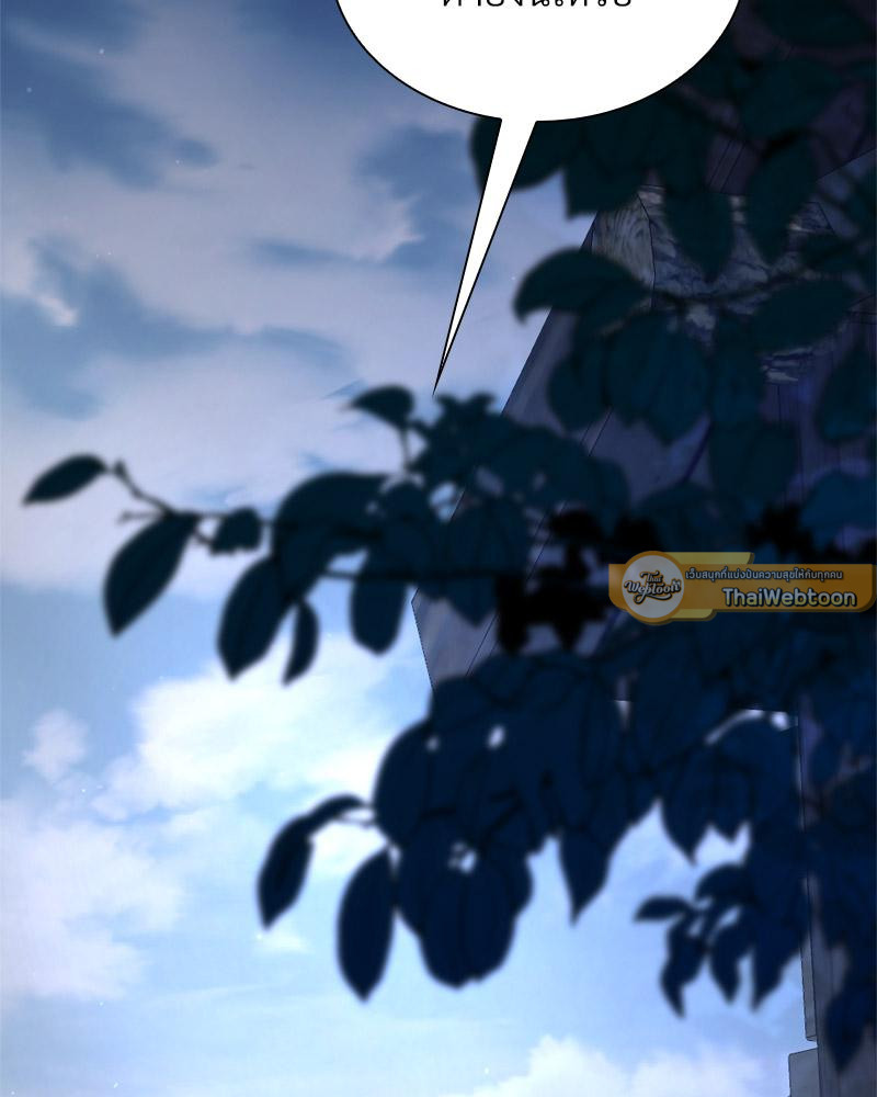 คมเขี้ยวฝังดวงใจ | The Fangs That Pierce the Heart ตอนที่ 28 - รูปที่ 2