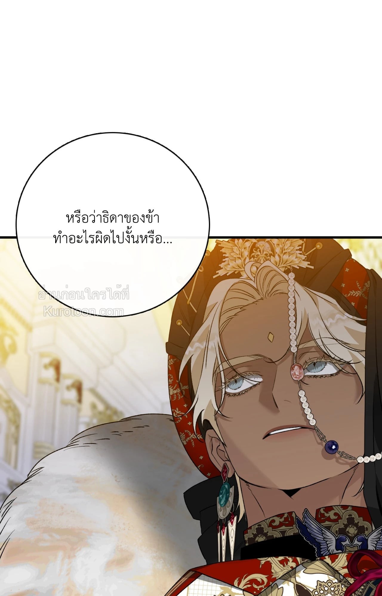 หน้า 97