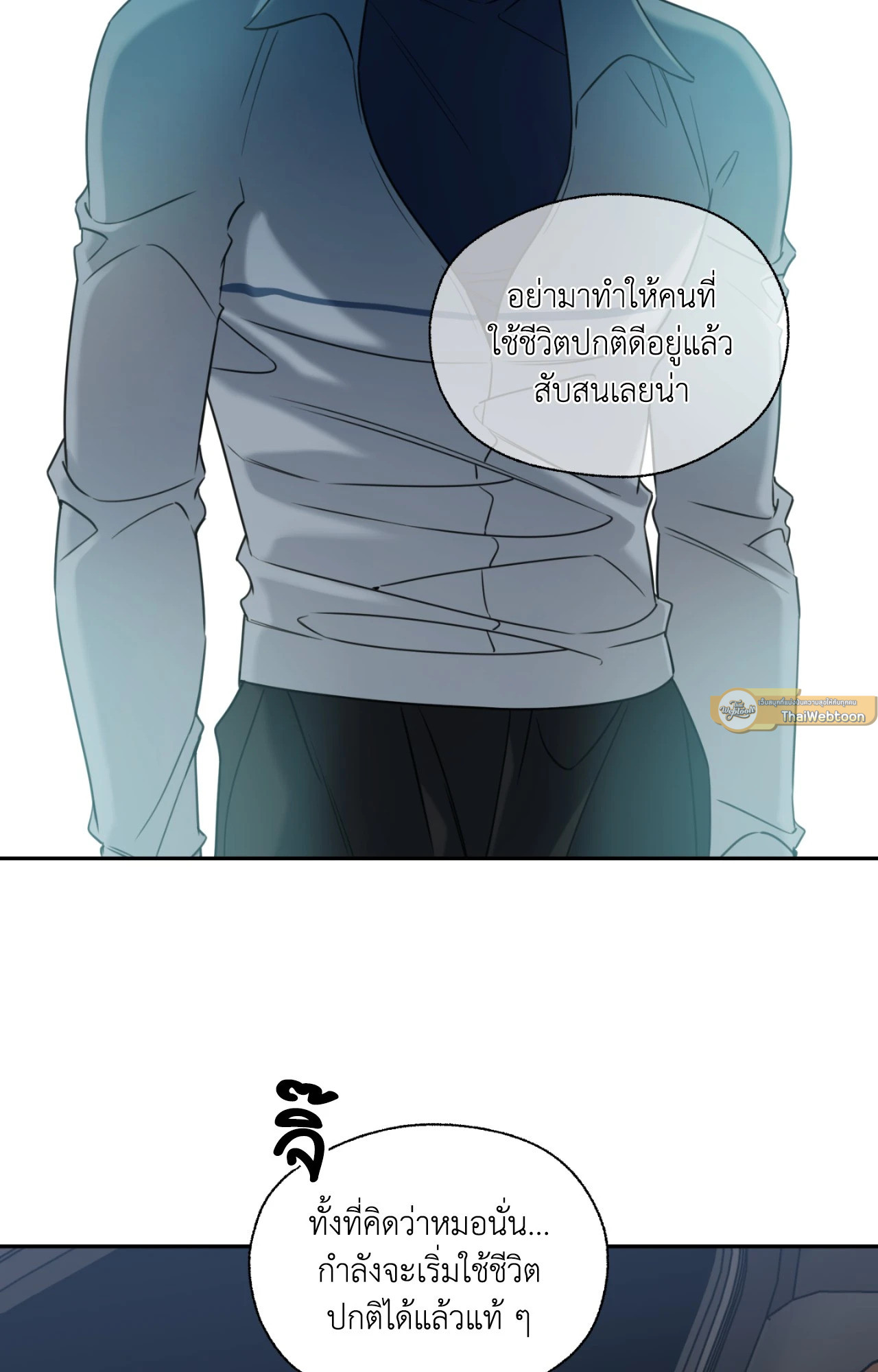 หน้า 47