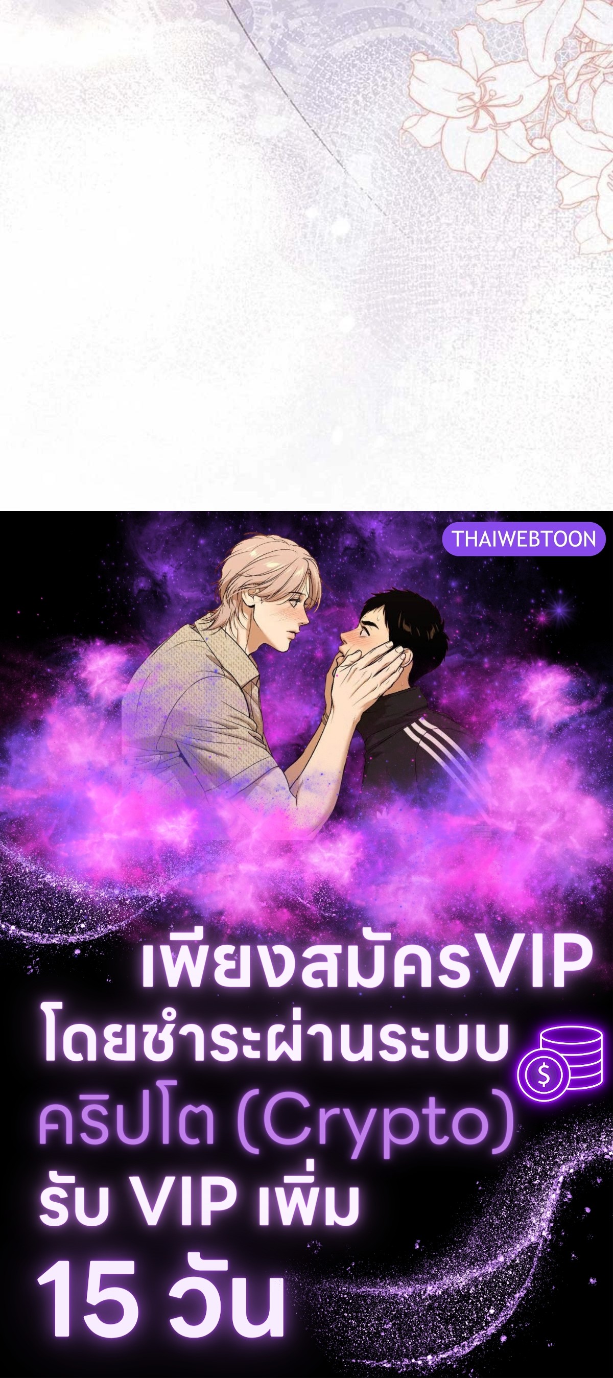 หน้า 105