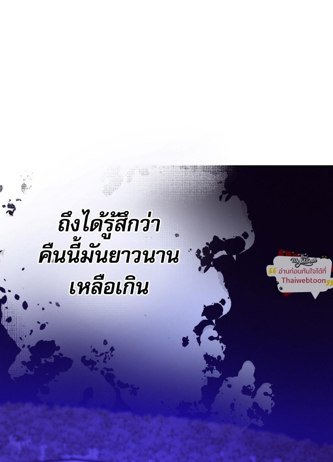หน้า 99