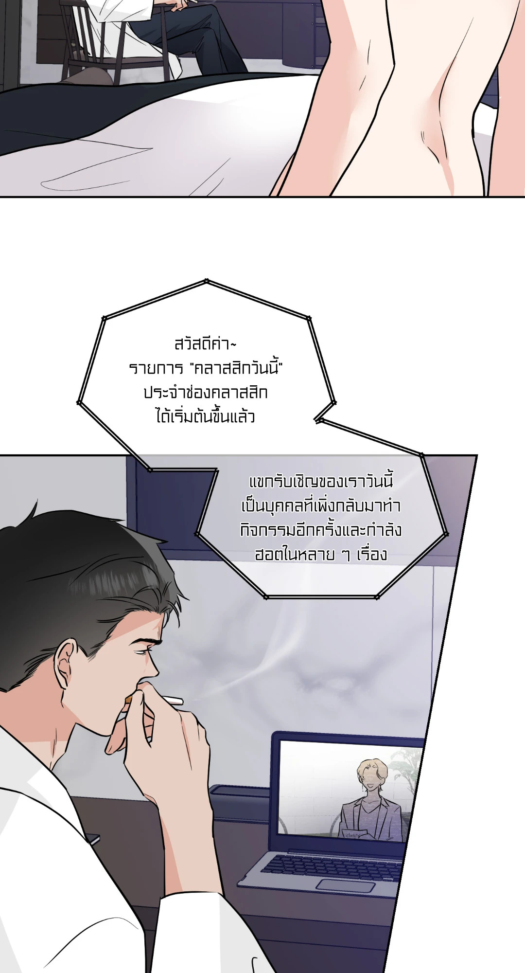 หน้า 56