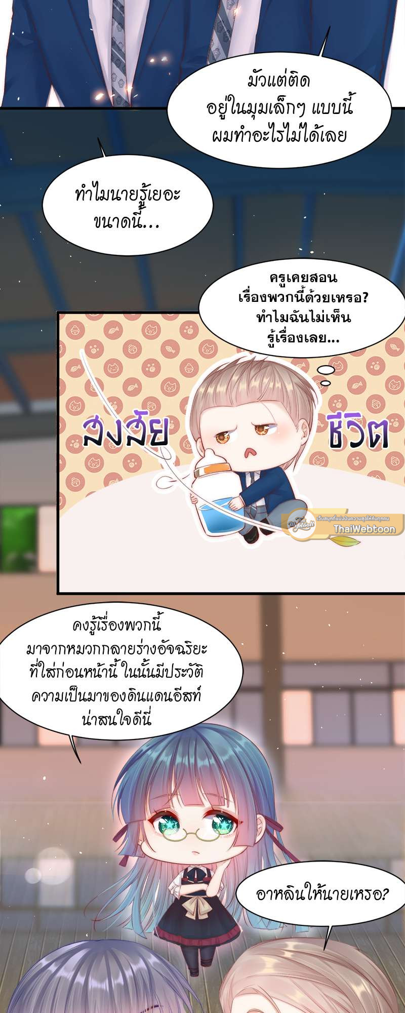 หน้า 10