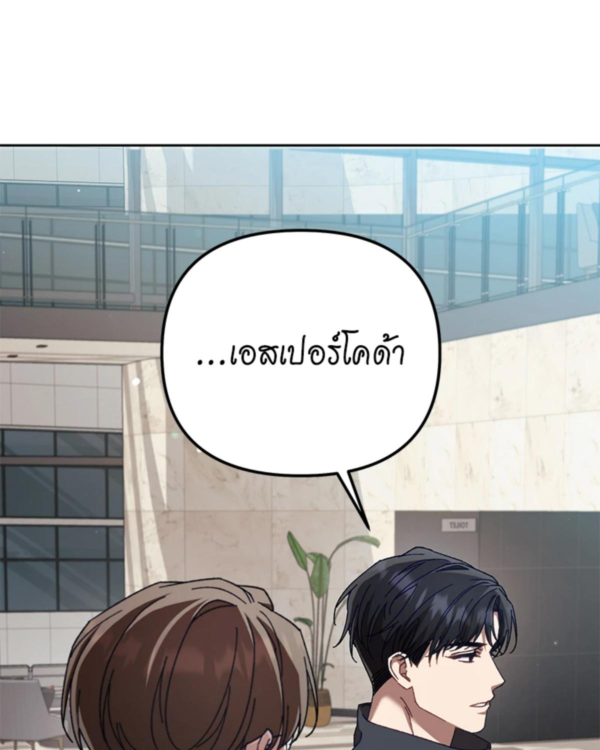 หน้า 107