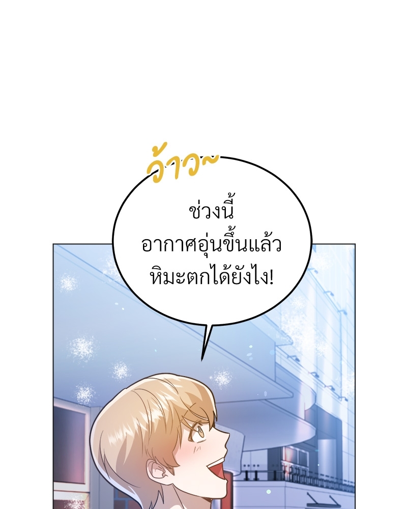 หน้า 118
