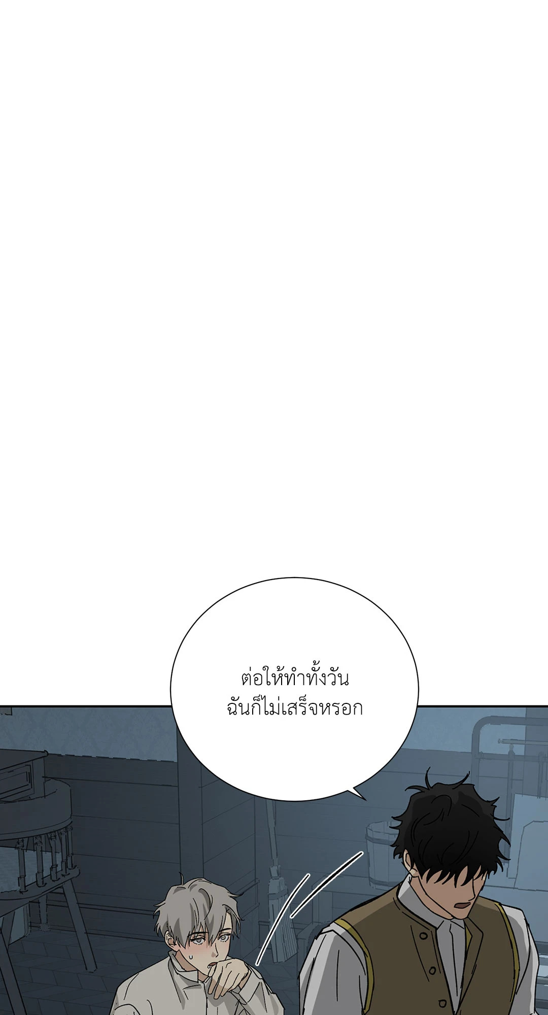 หน้า 81
