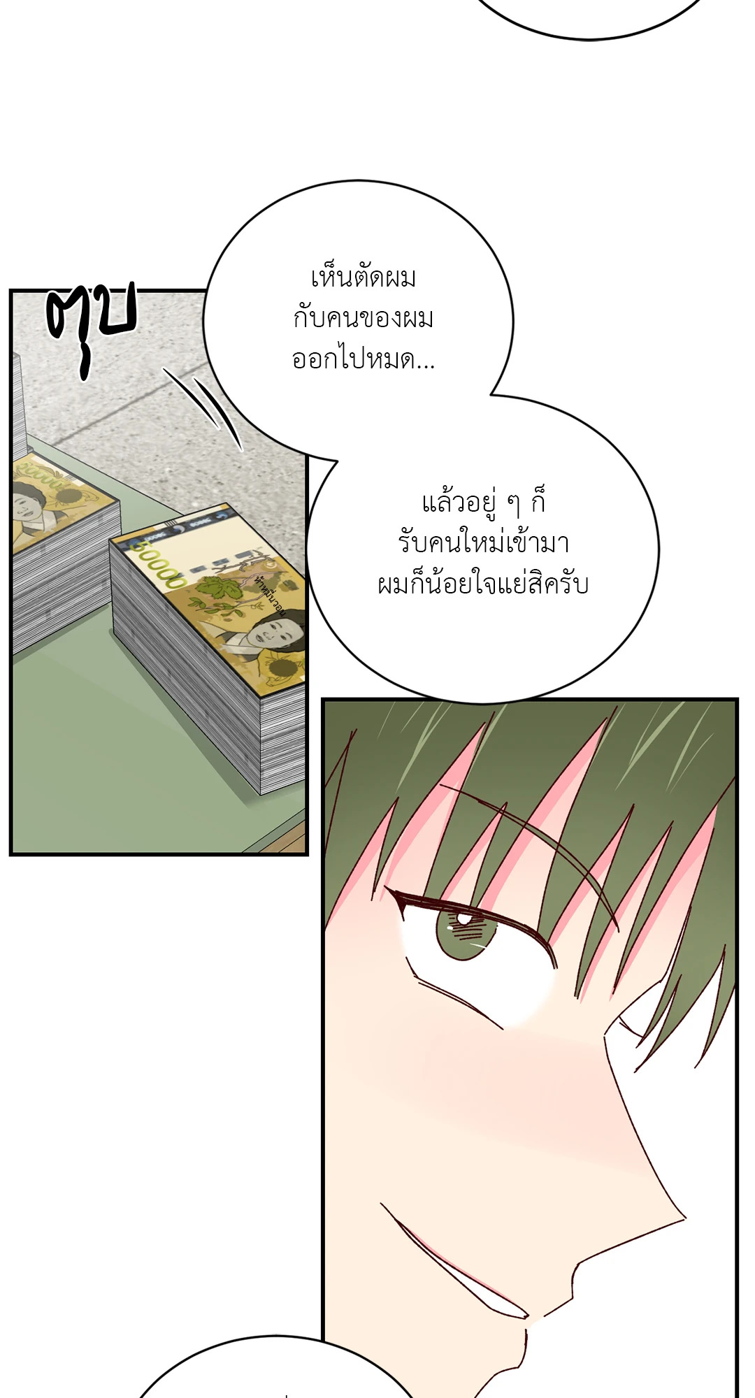 หน้า 32