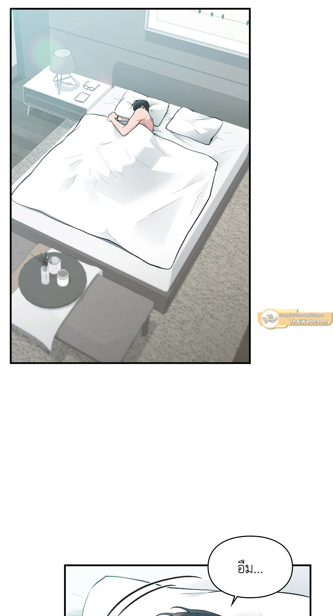 สเป็กนะ แต่ทำไมขี้บ่นจัง | Ideal Type but Kkondae ตอนที่ 39 - รูปที่ 2