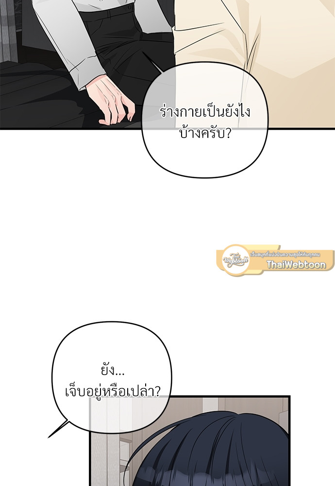 หน้า 85