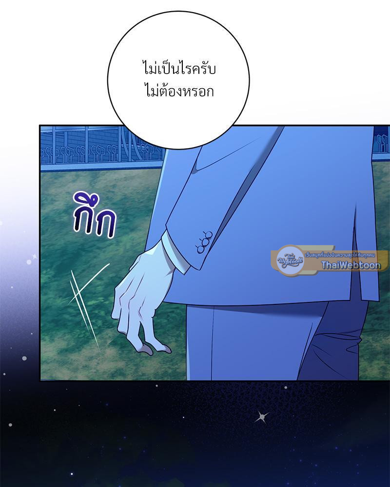 หน้า 74
