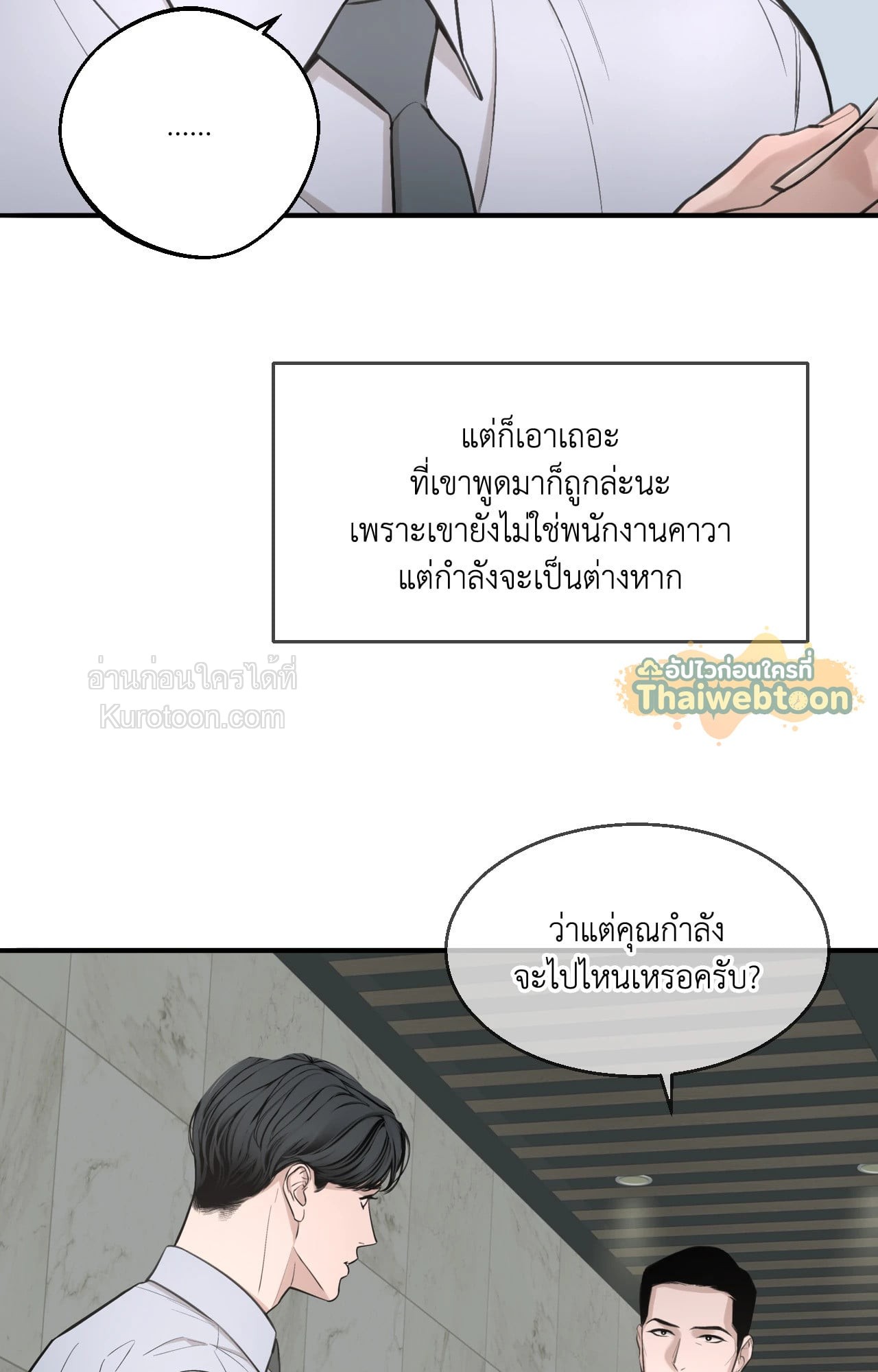 หน้า 65