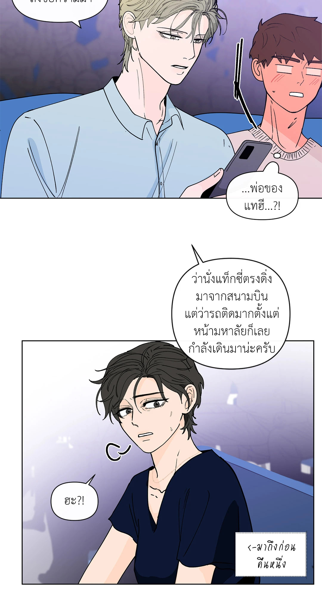 หน้า 53