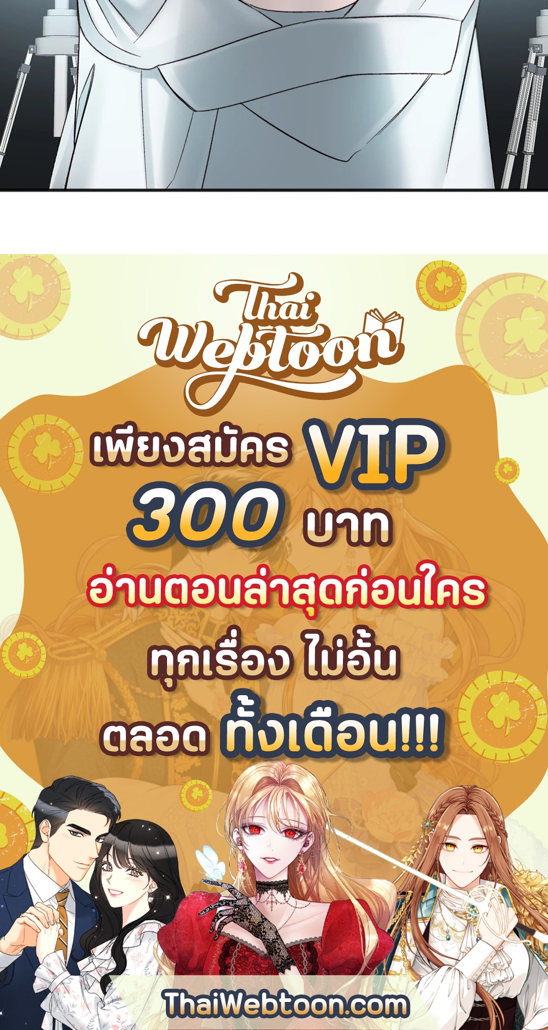 หน้า 75